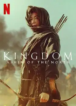 Kingdom: Ashin of the North FRENCH WEBRIP 2021